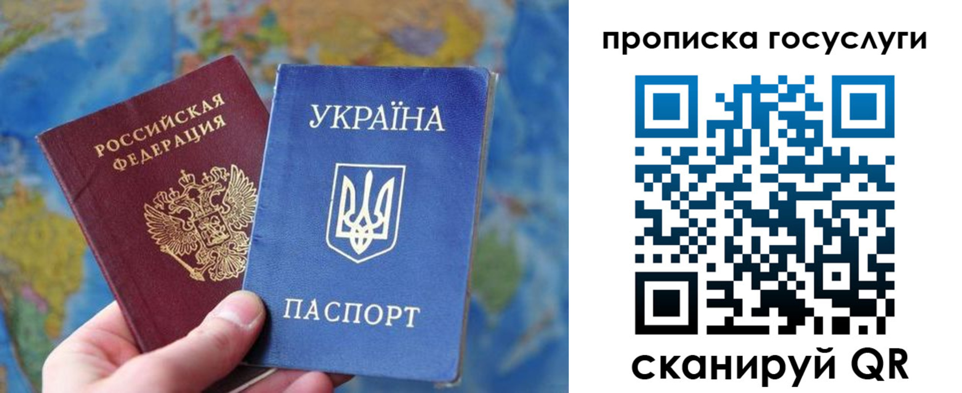 временная регистрация купить в Воткинске