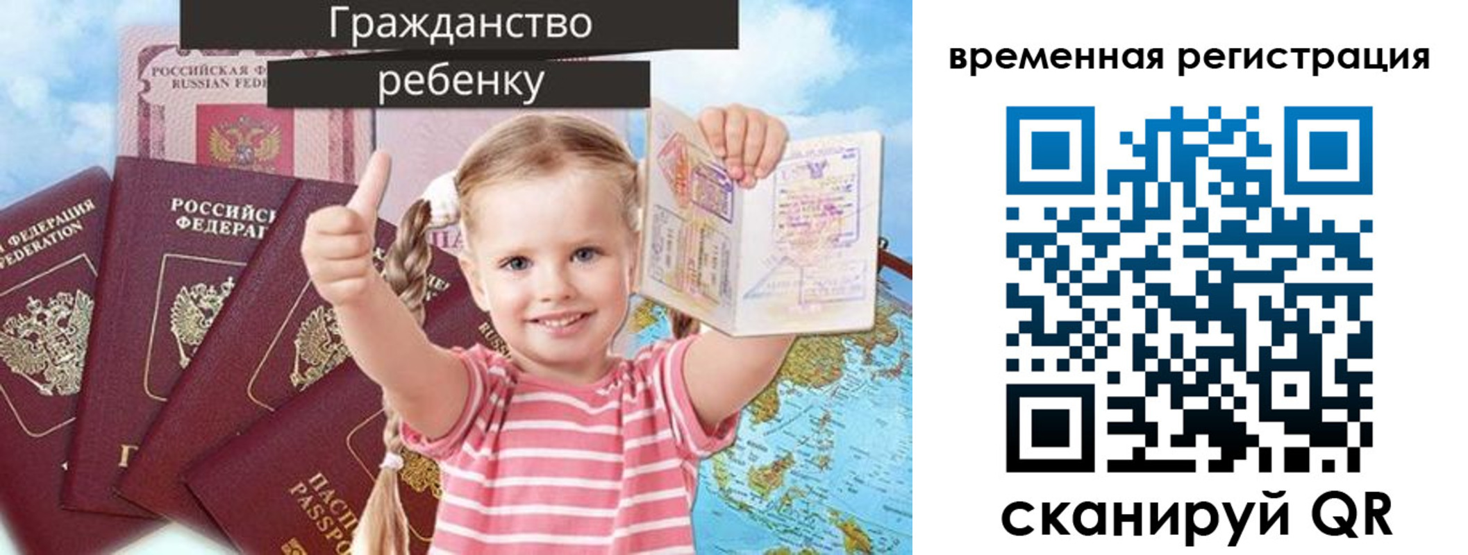 где прописаться в Воткинске