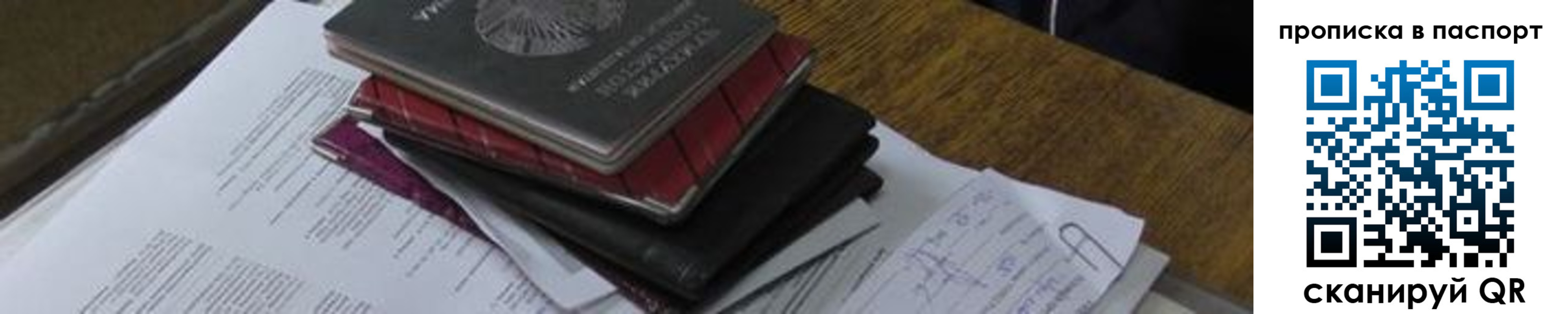 найти адрес прописки в Воткинске