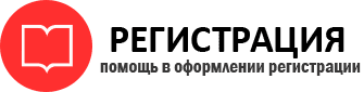 прописка в Воткинске id93179